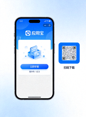 手机端APP下载二维码和安装界面展示图